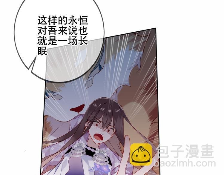 第156话 这次，换你来救我了