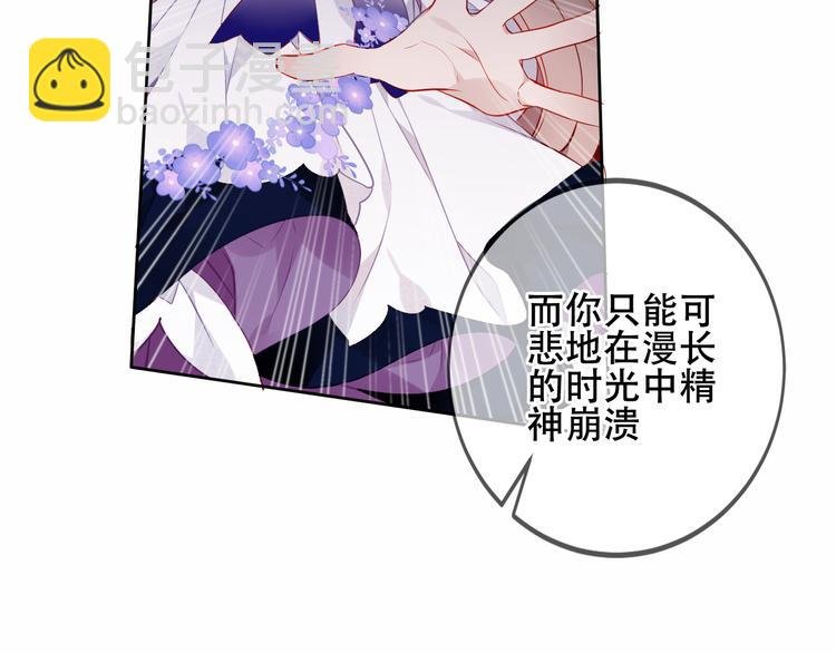 第156话 这次，换你来救我了
