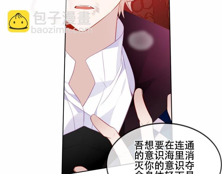 第156话 这次，换你来救我了