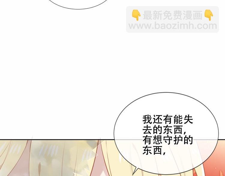 第156话 这次，换你来救我了