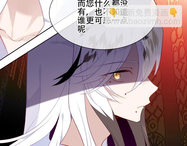 第156话 这次，换你来救我了