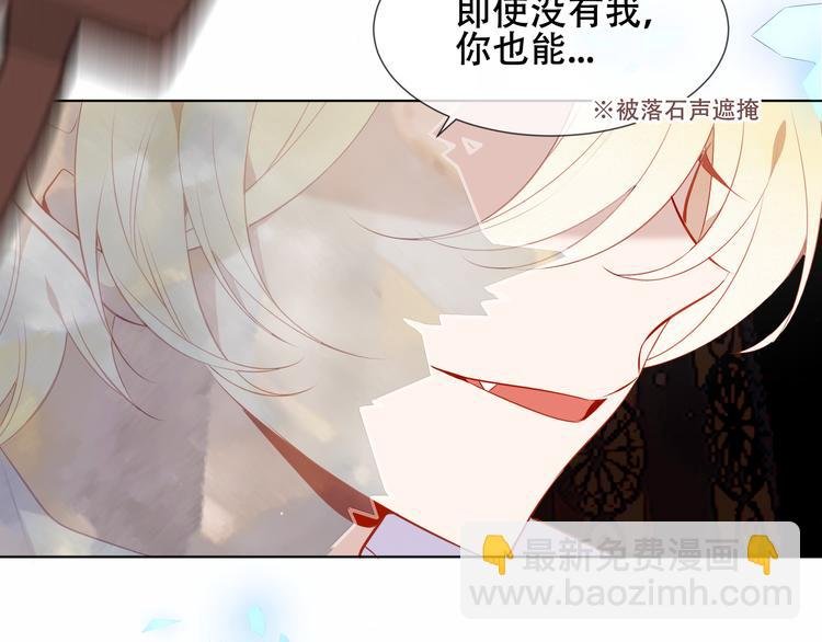第157话 迷茫