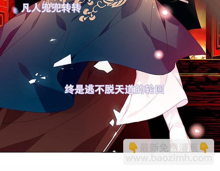 第157话 迷茫