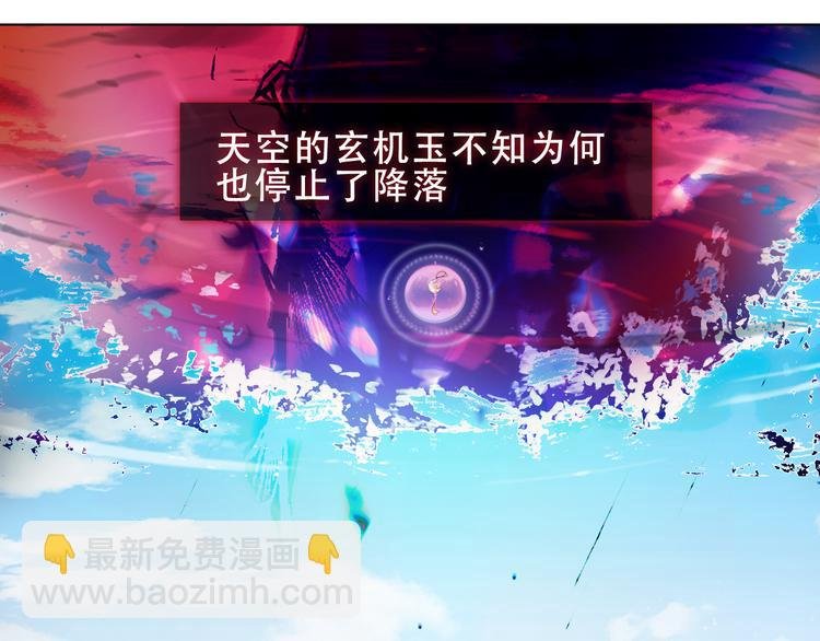 第157话 迷茫