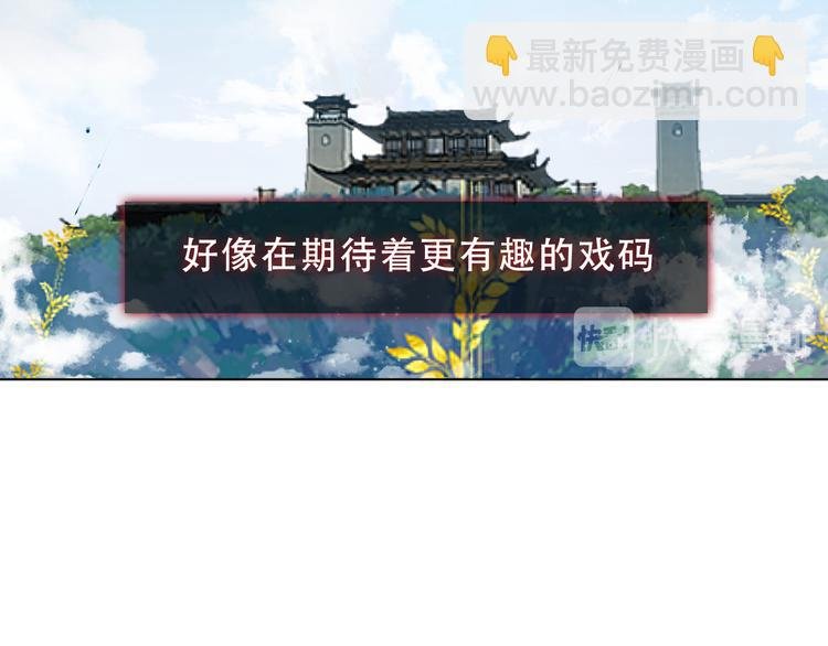 第157话 迷茫