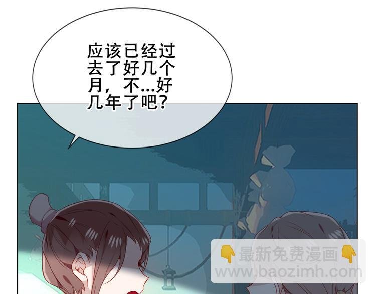 第157话 迷茫