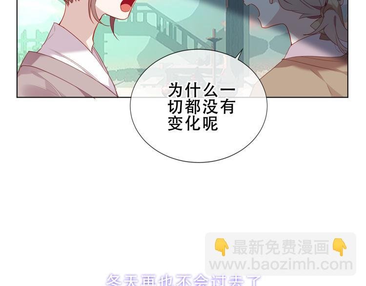 第157话 迷茫