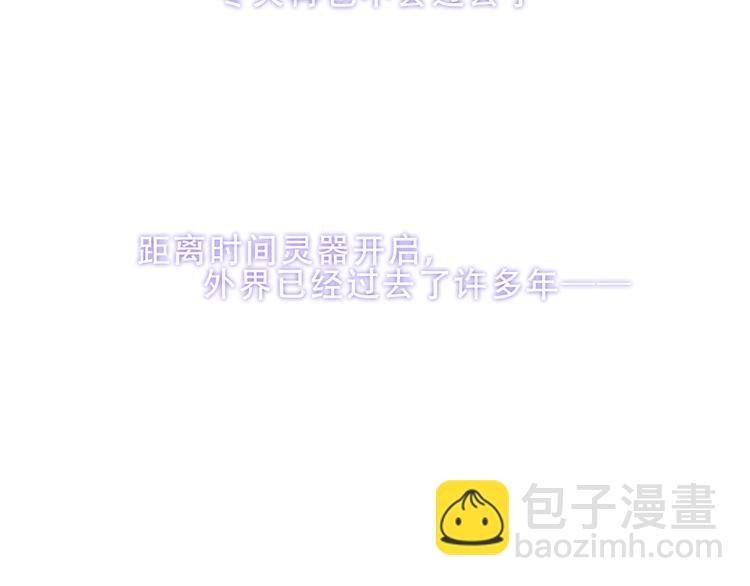 第157话 迷茫