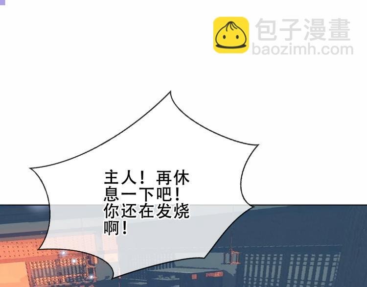 第157话 迷茫
