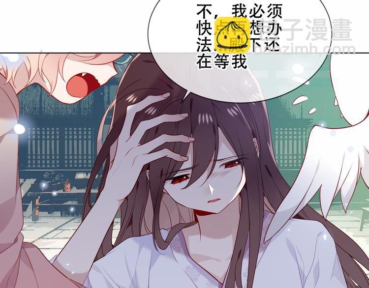 第157话 迷茫