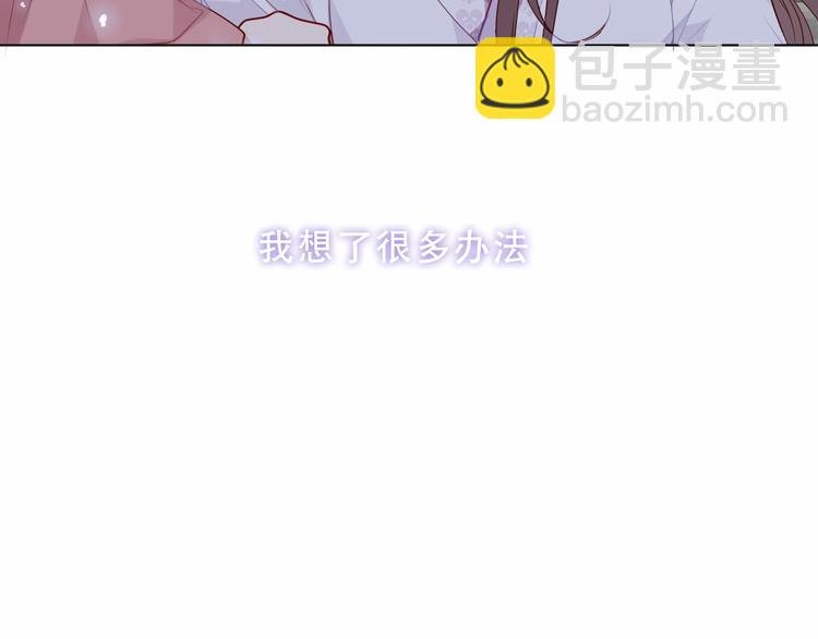 第157话 迷茫