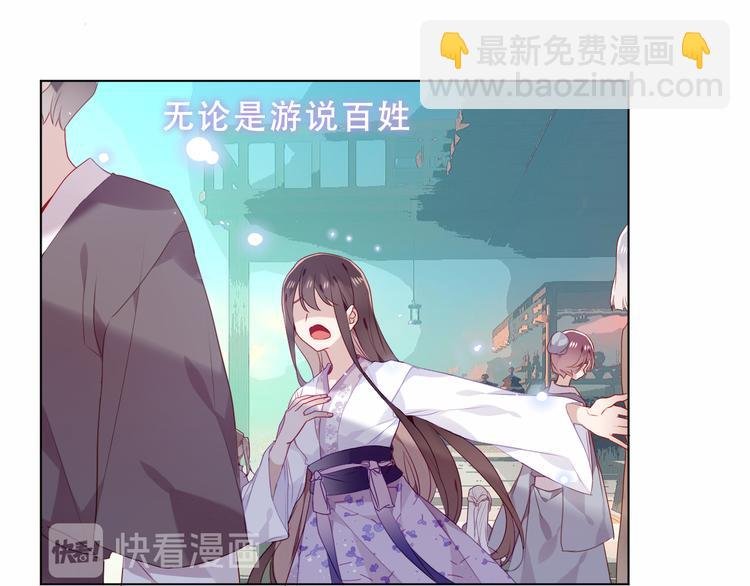 第157话 迷茫