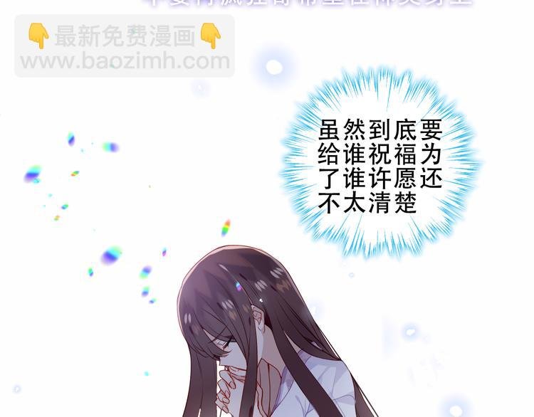 第157话 迷茫