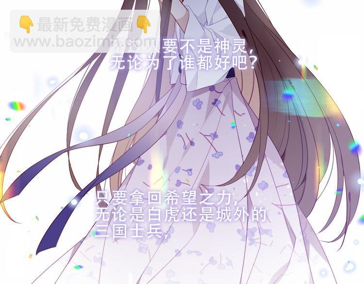 第157话 迷茫