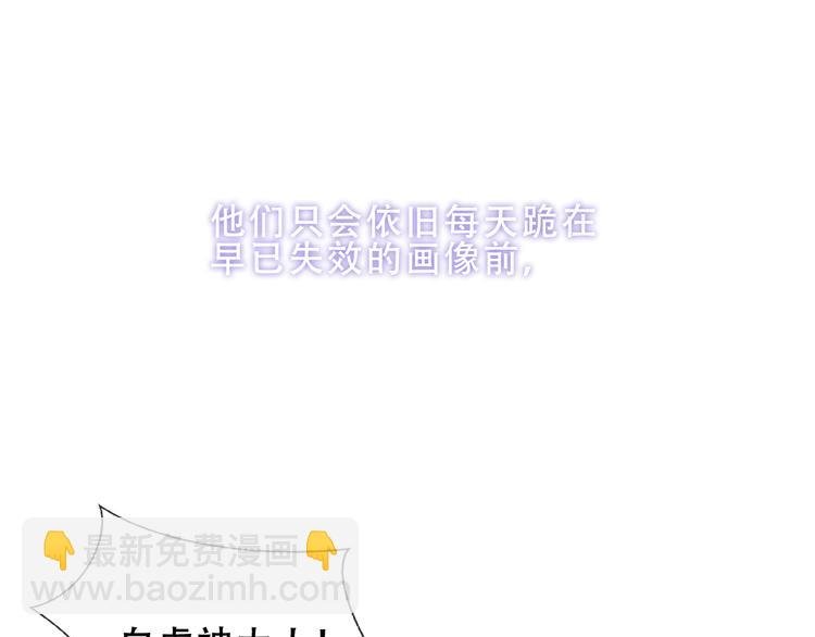第157话 迷茫