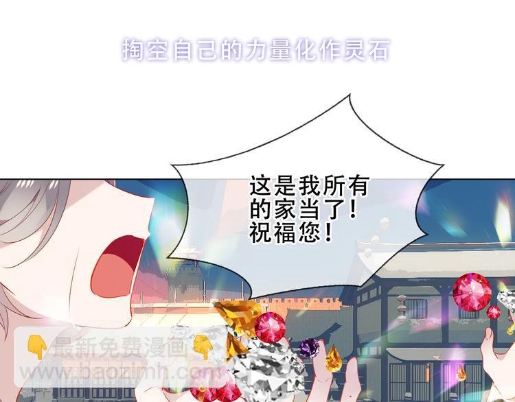 第157话 迷茫