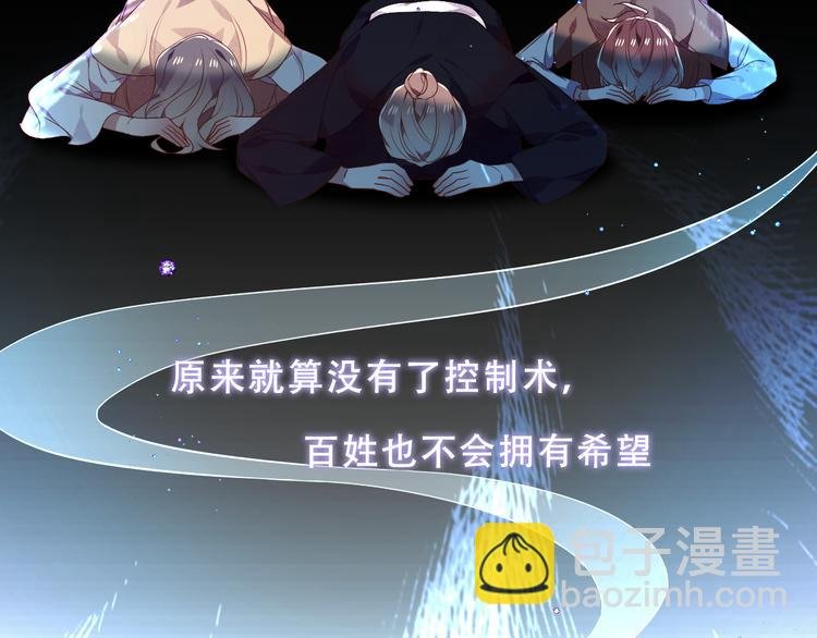 第157话 迷茫