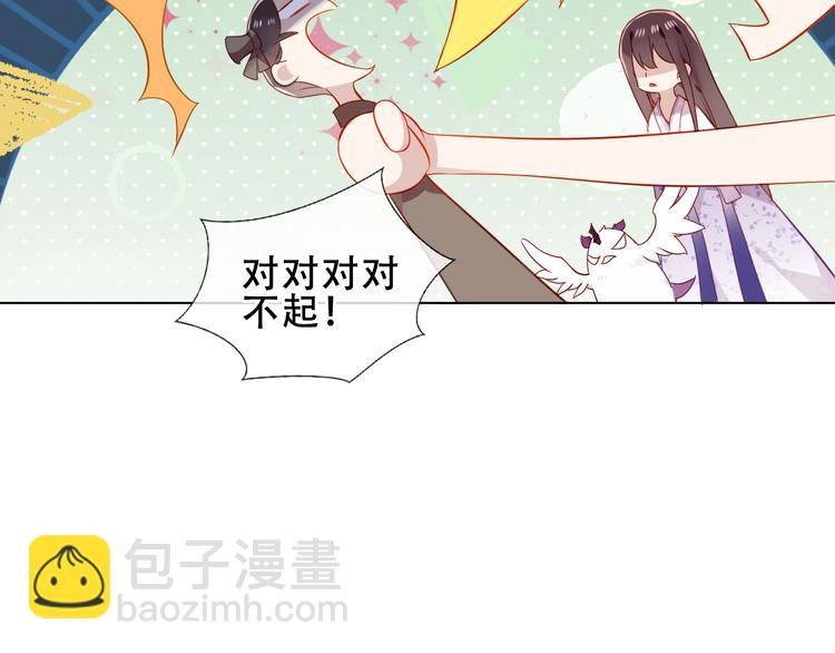 第157话 迷茫