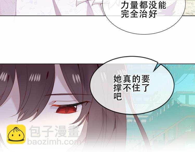 第157话 迷茫