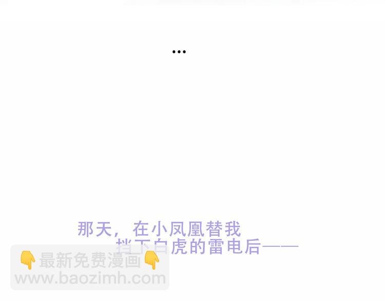 第157话 迷茫