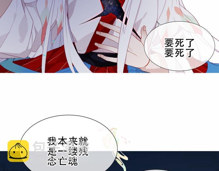 第157话 迷茫