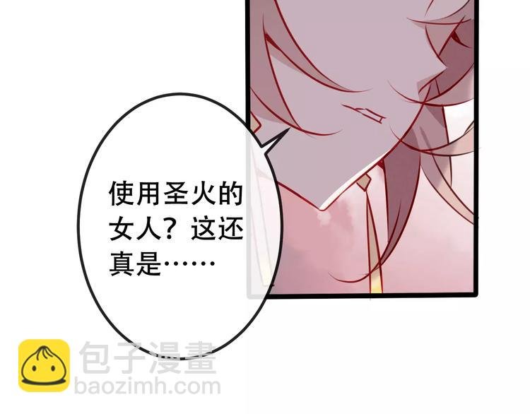 第15话 她，是我的女人