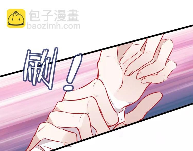 第15话 她，是我的女人