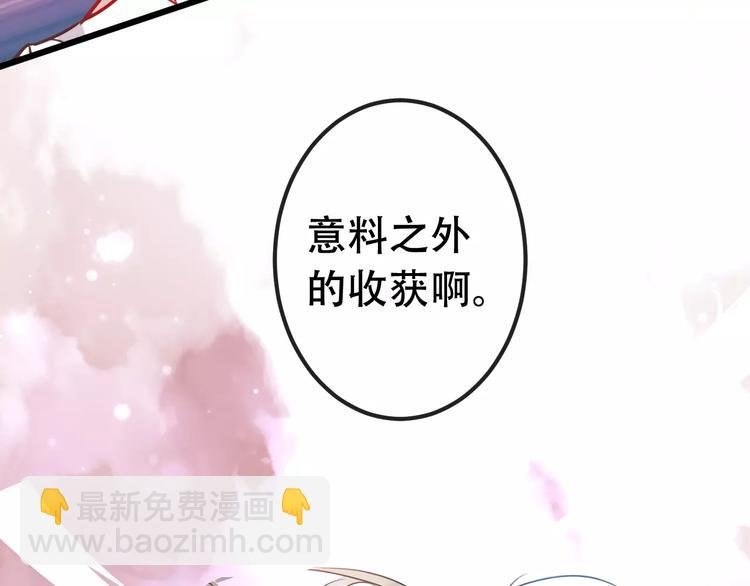 第15话 她，是我的女人