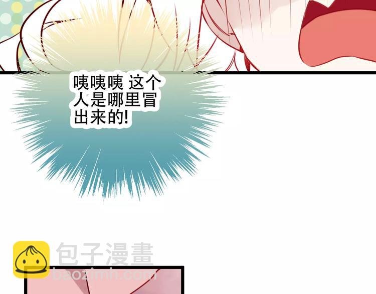 第15话 她，是我的女人
