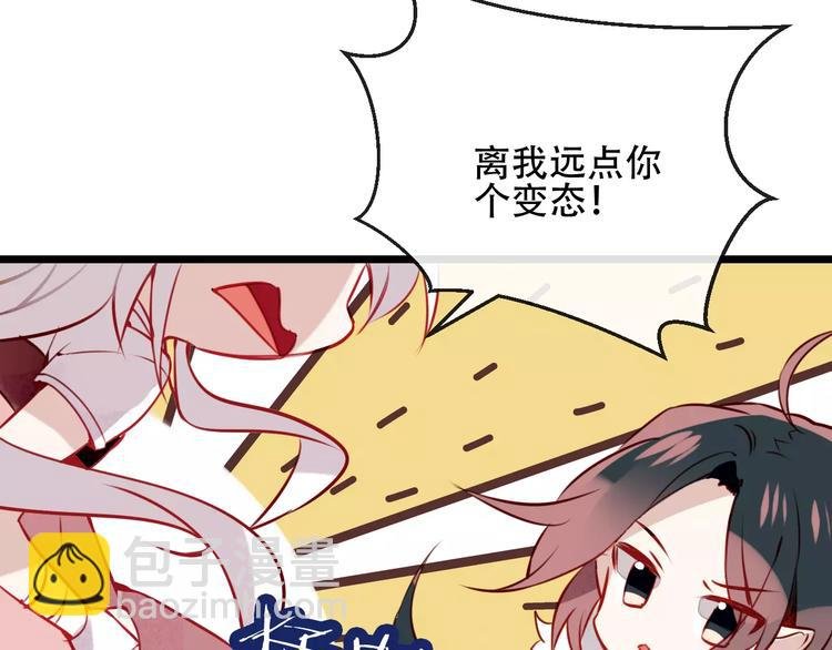 第15话 她，是我的女人