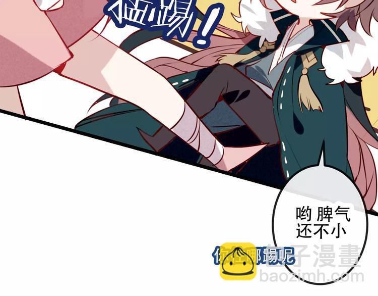 第15话 她，是我的女人