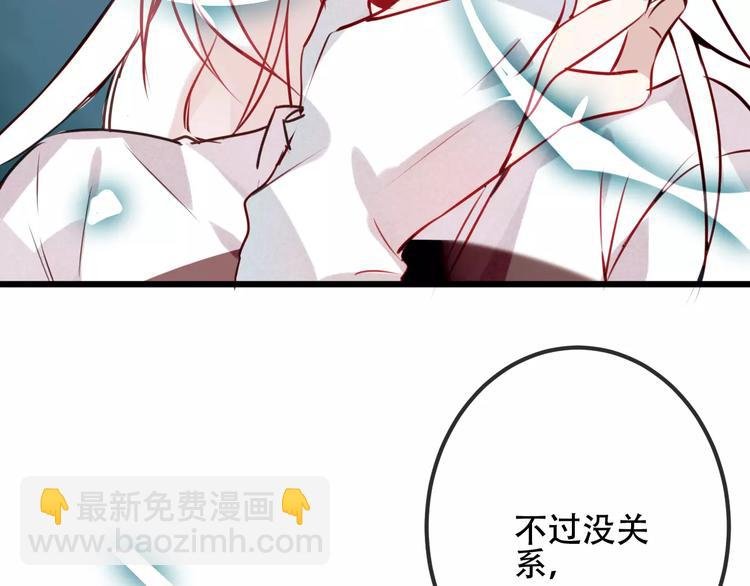 第15话 她，是我的女人
