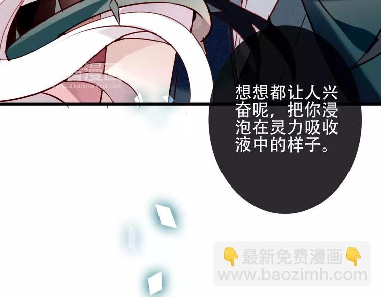 第15话 她，是我的女人