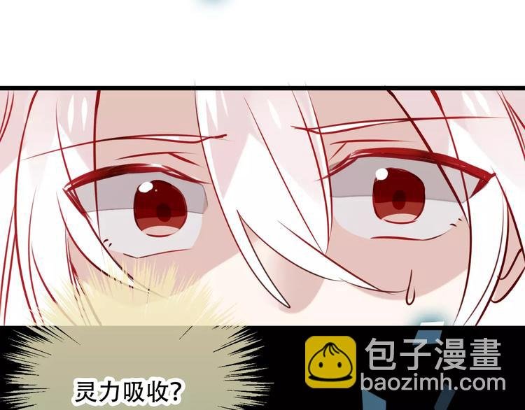 第15话 她，是我的女人