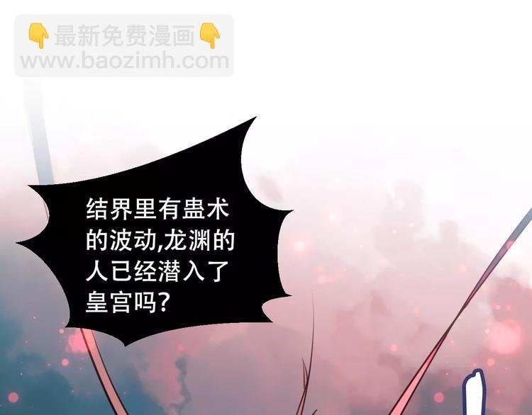 第15话 她，是我的女人