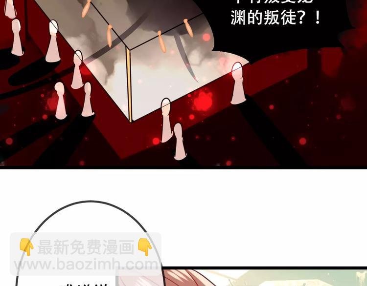 第15话 她，是我的女人
