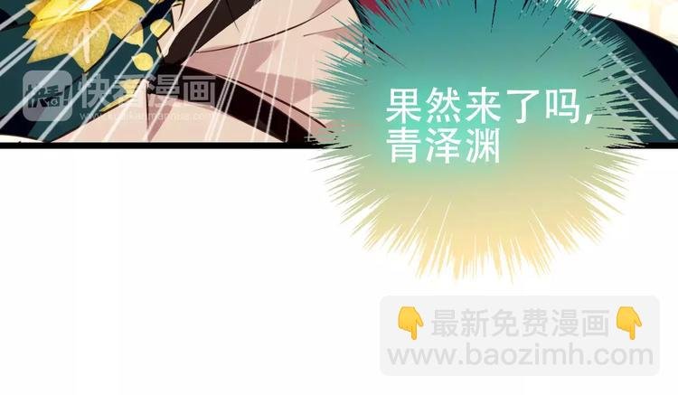 第15话 她，是我的女人