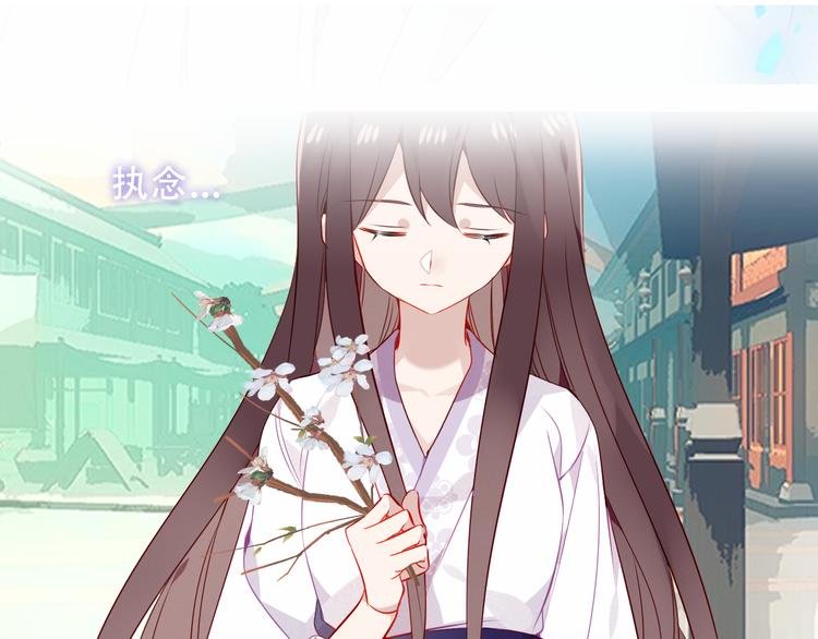 第158话 花未开