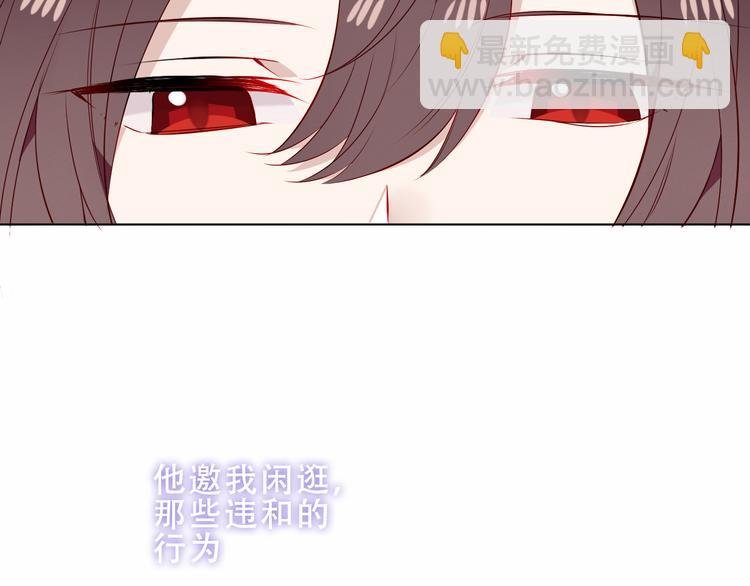 第158话 花未开