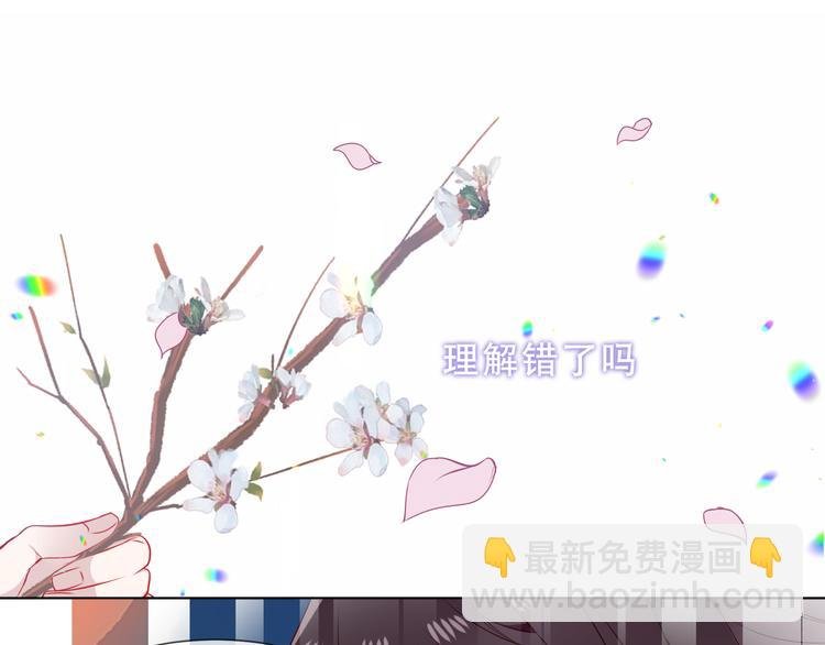 第158话 花未开