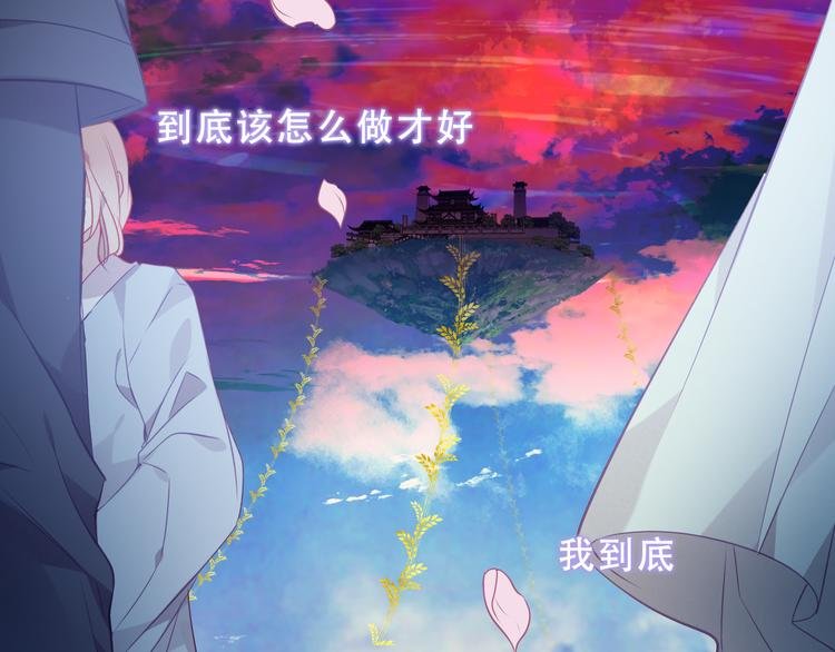 第158话 花未开