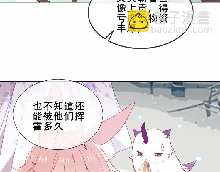 第158话 花未开
