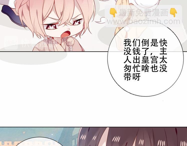 第158话 花未开