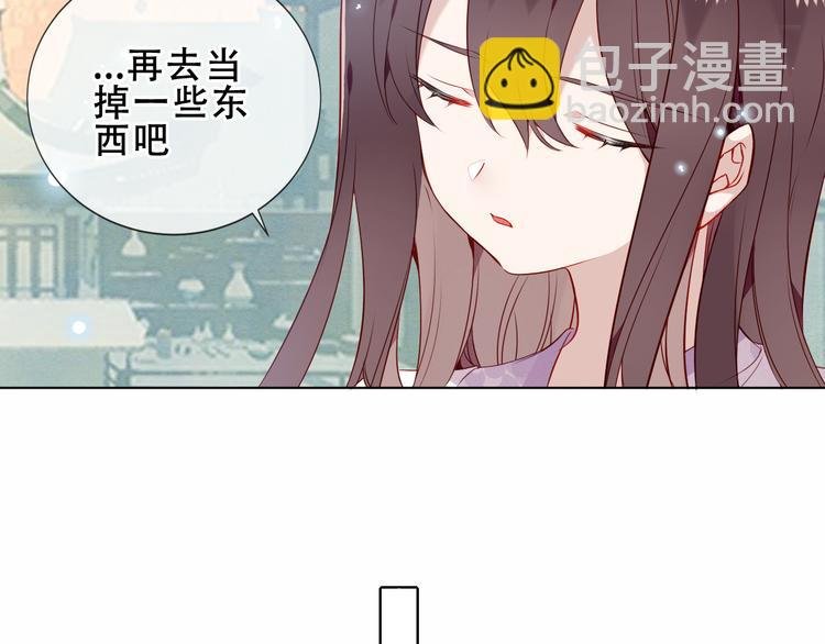 第158话 花未开