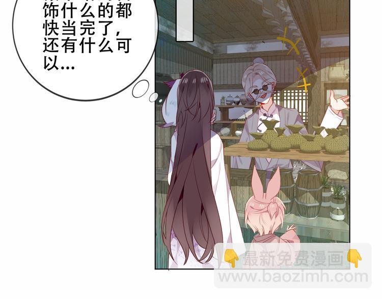 第158话 花未开
