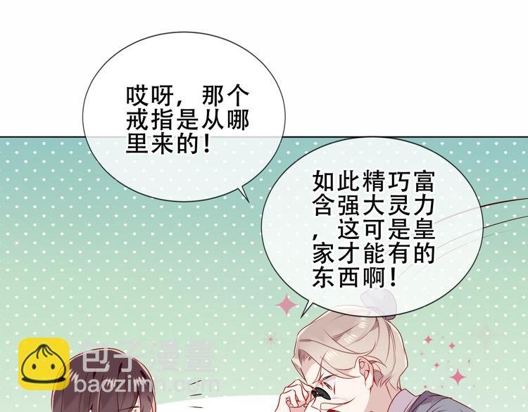 第158话 花未开