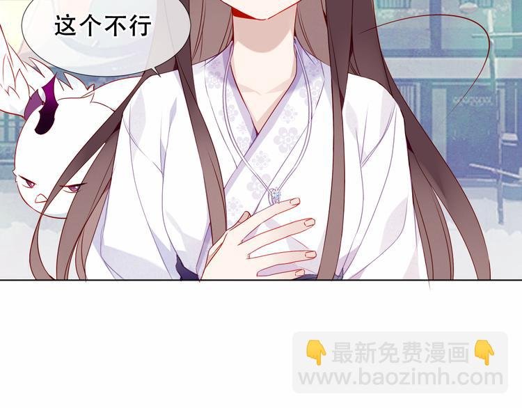 第158话 花未开