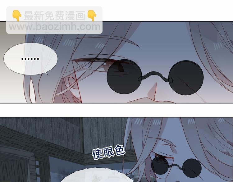 第158话 花未开