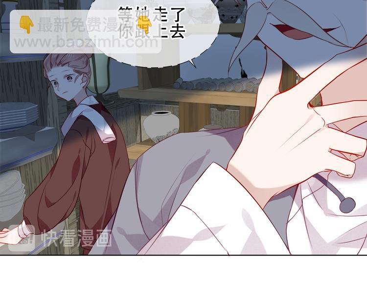 第158话 花未开