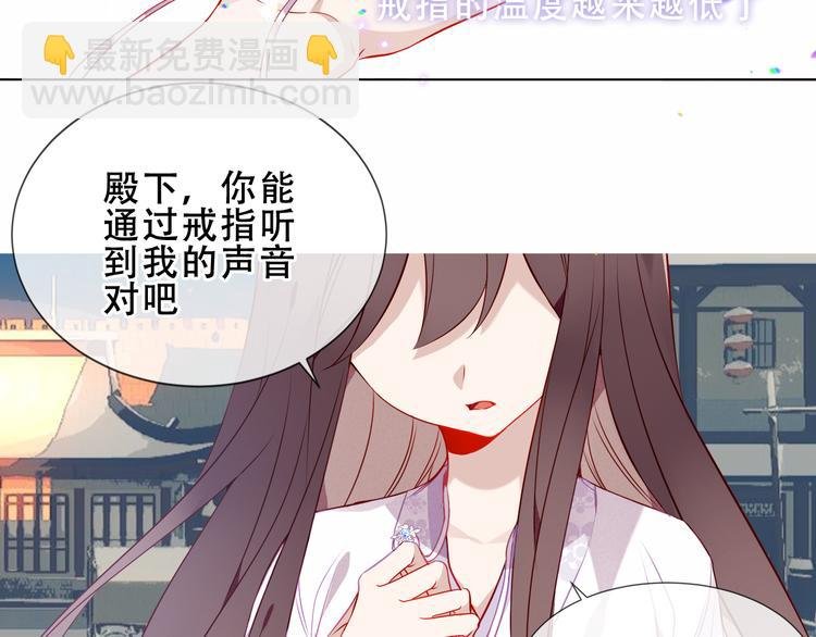 第158话 花未开